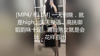 【顶级性爱??极品推荐】外围女神猎杀者『91斯文禽兽』震撼双飞-极品嫩模携闺蜜玩双飞 双凤争屌 高清1080P原版无水印