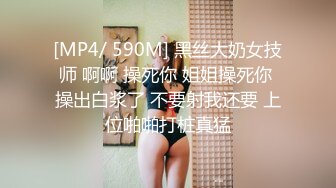 ✿清纯反差小仙女✿反差婊小骚货〖小猫咪〗风骚客服妹工作性交两不误，边和客户打电话边被大鸡巴操，致敬经典