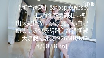 劲爆完美身材极品尤物〖ChineseBunny〗顶级精盆巅峰女神 大鸡巴塞满小母狗的骚逼 网袜黑丝制服诱惑 超反差