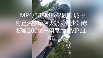 STP33612 糖心Vlog 鞭打乳夹惩罚黑丝荡女 情深叉喔