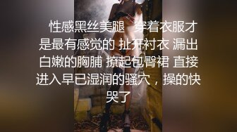 高颜值肉丝伪娘 你夹的我好紧 女秘书摘下眼镜换下套装是截然不同的反差表现 抖动的小奶子如果能被嘴巴含住是最好不过得了