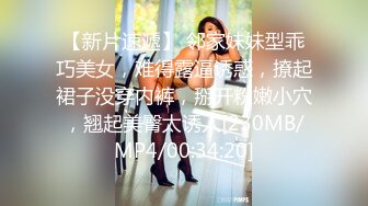 骚浪御姐】【草莓姑娘】古怪可爱美女和男友天天淫乱 身材好奶大翘臀 主动骑乘 后入啪啪啪