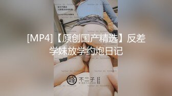 和我得淫荡小骚货激情性爱淫语不断,受不了 爸爸操我