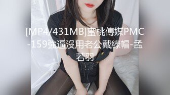 [MP4]STP32668 二胖哥和女友分手两个月没有性生活了兄弟电话安排约操高颜值外围女，这服务也太TM贴心了 VIP0600