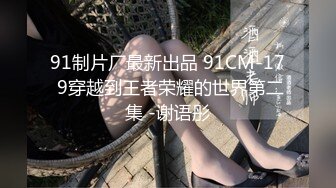 花姑娘年纪轻轻性感可爱，穿着情趣装诱惑狼友