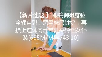 广州情侣自拍，找单女