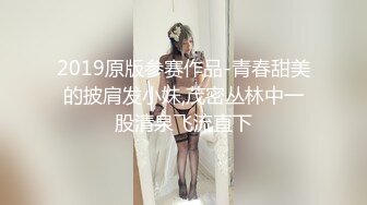 2019原版参赛作品-青春甜美的披肩发小妹,茂密丛林中一股清泉飞流直下