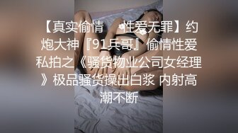 带女友酒店开房，直接掏屌一顿输出，搞完中场休息，没一会继续，张开双腿爆插