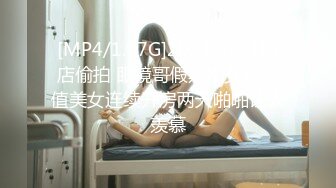 女同事的援交画面流出 004