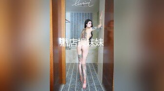 《极品女神??反差泄密》OnlyFans顶级翘臀无毛粉笔浪漫主义美女【阿芙罗狄蒂】私拍，各种户外露出野战啪啪极骚无水印原版