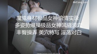 [MP4]170CM眼镜美妞大战头套男，超细美腿吊带肉丝，毛毛浓密假屌伺候，扶着JB挺入抽送，应观众要求换上黑丝，双腿肩上扛激情爆操