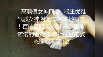 【姜姜】学生妹在瑜伽裤里自慰无毛小穴粉嫩流白浆