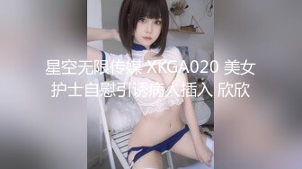 处女小女友3