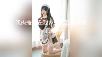 【自整理】练习瑜伽的苗条少女把紧身裤剪个破洞做一字马劈叉，这下不勒小逼了！【203V】 (81)