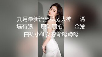 两对情侣酒店开房玩游戏输了就吃对方女友的鲍鱼 最后竟然演变成了一场4P大混战