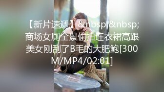 PMC-419 斑斑 继父为了遗产迷奸我 乱伦插入实现发财梦 蜜桃影像传媒