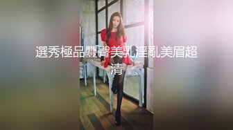 [MP4/ 416M] 性感体操服 纯欲女友穿上白丝和体操服操她 白白嫩嫩香香的身体 自己坐在大鸡巴上做爱的样子非常可爱1