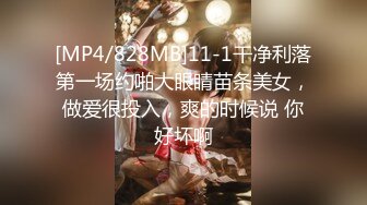 【新片速遞】&nbsp;&nbsp;黑丝伪娘3P 爽死了爸爸使劲要来了 母狗嘴里塞着鸡巴骚屁眼被另一根鸡巴打桩 前后双重刺激 最后和哥哥一起射了 [277MB/MP4/06:08]