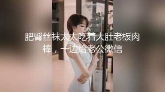 合肥 别人女友