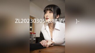 ZL20230305-BJ橘子(김빵귤)-2