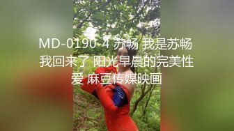 欧阳专攻良家极品G奶少妇，被操的受不了休息下再第二炮，边操边揉捏大奶子，抹了药射不出乳交猛操