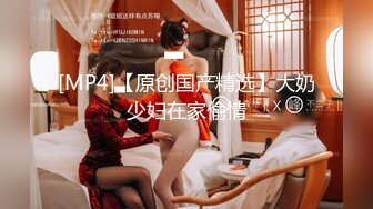 [MP4]【顶级性爱❤️极品推荐】外围女神猎杀者『91斯文禽兽』新品发布-约操身材火辣超靓嫩模 爆裂黑丝各种操