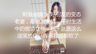 女炮友背着老公带娃出来和我打炮