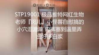 真实酒后无套后入00后大屁股学妹白带都被操出来了