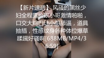 背着男友出来偷情，无套干【内有联系方式】