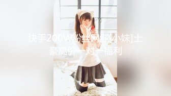 《云盘高质秘泄密》露脸才是王道！人妻反差母狗【弥生猫相】从少女到大孕肚各种淫荡自拍，露出颜射足交道具啪啪母狗属性拉满 (4)