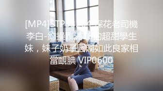 [MP4]顶级女神超级丝袜控180大长腿女神▌苹果▌高跟黑丝吊带真是爽到家 落地窗前后入极品尤物 好淫荡的风景线