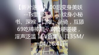 [MP4/ 1017M] 黑木耳小姨子激情3P，全程露脸跟两蒙面大哥啪啪，揉奶抠逼交大鸡巴