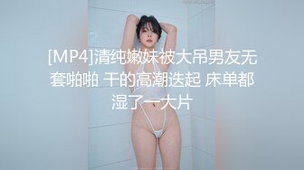 超顶级NTR绿帽人妻，极品白皙韵味美少妇【北方有佳人】私拍，邀约各界成功男士3P单挑无套BB肏肿，刷锅狠人原版2K画质 (19)