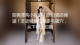 极品流出✨✨最新2024极品反差淫妻！肥鲍眼镜良家少妇【米菈】私拍④，野战居家各种性爱露出无套中出内射 (4)