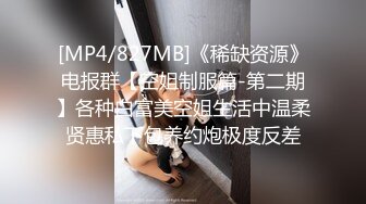 [MP4]最美推特网红美少女『恶犬』复出定制新作-极致诱惑 浴室套 完美身材 玩乳揉穴 娇喘呻吟 全裸美乳 好想操她