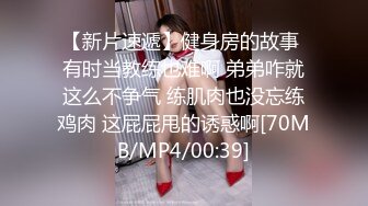 [MP4/ 866M]&nbsp;&nbsp;白虎美穴网红娜娜高跟灰丝女秘书的呻吟无套啪啪