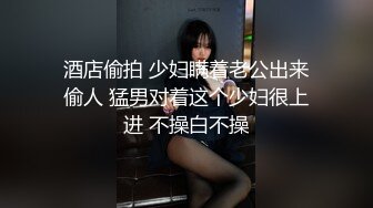 【新片速遞】&nbsp;&nbsp;《台湾情侣泄密》周末和美女同事酒店开房啪啪遭曝光[822M/MP4/11:26]