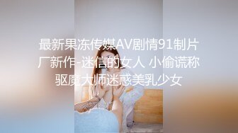 【精品果貸】私房經典果貸，顏值巔峰系列，禦姐蘿莉妹妹得有 (3)