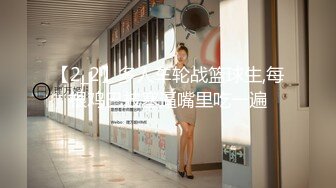 [MP4]国产大象传媒-饶舌团187来操女粉丝 套路室友来操女粉丝 疯狂淫女