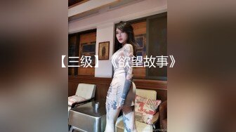 19岁170极品东北性格开朗美女模特加钟无果