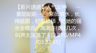 【新速片遞】&nbsp;&nbsp;网红极品美少女《HongKongDoll》“情侣游戏”玩纸牌游戏输了就挨操4K原档流出[10900M/MP4/48:02]