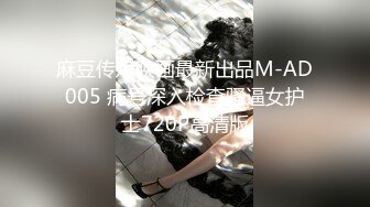 《台湾情侣泄密》酒店开房操醉酒美女同事??操到一半醒了