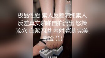 【新片速遞】&nbsp;&nbsp;極品白富美做SPA勾引男技師,老司機技師沒想到這麼純的妹子也臊,內褲都變帳篷了[354M/MP4/43:07]