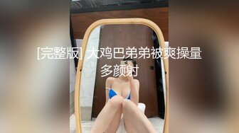 百度云泄密流出手机记录生活的杭州大学生美女李*玥与同居男友啪啪视频手持近景拍摄性器官特写