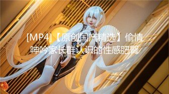 【新片速遞】&nbsp;&nbsp; 【最新封神❤️极品乱伦】海角双飞姐姐乱伦大神新作-&gt;爆操阳了的大姨子39度骚逼 主动内射 媳妇隔壁睡觉 真的好刺激 [345M/MP4/20:32]