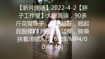 [MP4]91YCM-18 性无能丈夫让妻子约炮▌梨香▌老婆被玩的淫水直流情欲爆发 尽享肉棒冲击口爆淫靡汁液