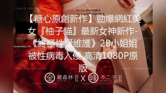 【自整理】3洞齐开的炮机女网红来了，玩的玩具越来越粗大了！【100V】 (20)