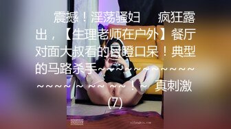 STP27736 极品高颜值外表清纯超好色美女 ▌夏小希▌离家出走的女大学生 JK制服开腿赏穴 羞耻姿势请君入蚌