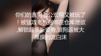 办公楼女厕全景偷拍大长腿美女的多毛小黑鲍