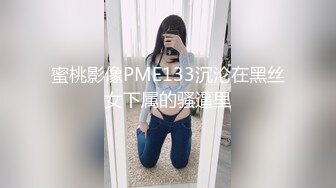 ~露脸紫薇淫水泛滥~各种勾引大老板包养她 (2)